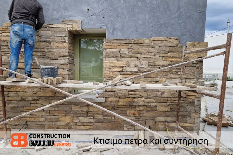 Μάστορας για Κτισιμο πετρα και συντήρηση στις Κυκλάδες, Μήλος, Κτισιμο για Επειδήσι πετρα και συντήρηση στις Κυκλάδες, Μήλος, Κτισιμο πετρα για σπίτια στις Κυκλάδες, Μήλος, Τριάβασολο